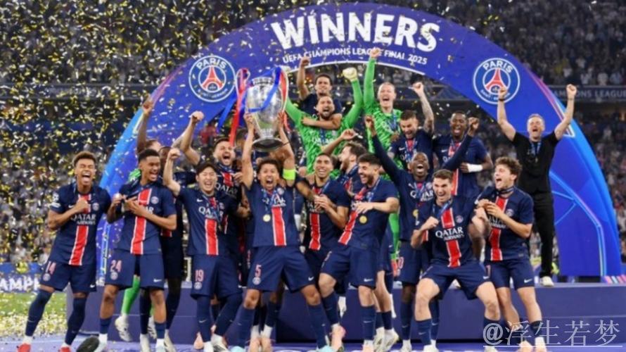 欧洲五大联赛冠军揭晓：仅巴黎成功卫冕，四队时隔一年再捧杯
