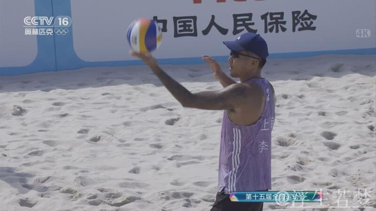 刘畅：沙滩排球场上的多彩人生