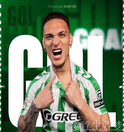 安东尼闪耀!边路突破制胜,助球队逆转翻盘+西甲豪取五连胜 安东尼闪耀!边路突破制胜,助球队逆转翻盘+西甲豪取五连胜