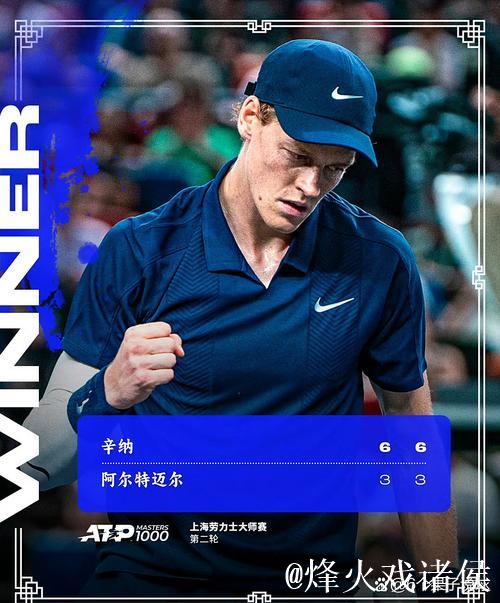 ATP上海大师赛 商竣程1-2告负遗憾无缘16强 ATP上海大师赛 商竣程1-2告负遗憾无缘16强